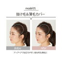株式会社ビタットジャパンareba ヘアメイクファンデーションNBK メール便送料無料