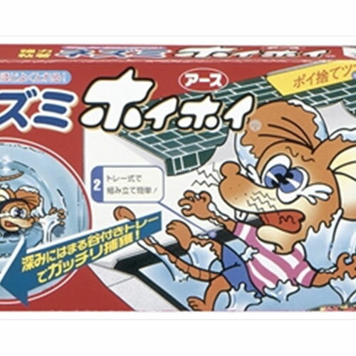 アース製薬新　ねずみホイホイ　送料無料