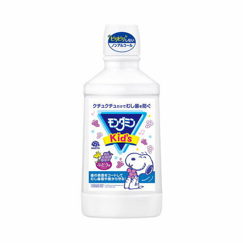 アース製薬株式会社モンダミンキッズ ブドウ味600ML 送料無料