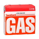 岩谷産業岩谷カセットガス 3P CB−250 OR 送料無料