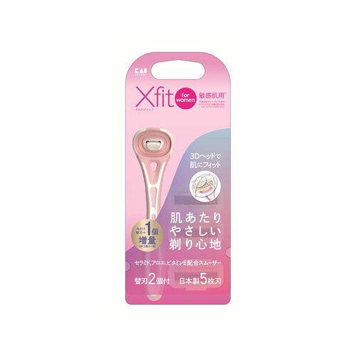 貝印株式会社GA0094 Xfit for women 敏感肌用 カミソリ 替刃2個付 送料無料
