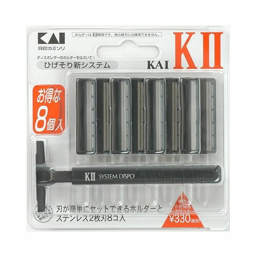 貝印K2−8B KAI−K2替刃8コ付 メール便送料無料 貝印K2−8B KAI−K2替刃8コ付 メール便送料無料
