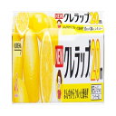 クレハニュークレラップ30CM20M 送料無料