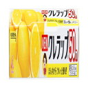 クレハニュークレラップ30CM50M徳用 送料無料