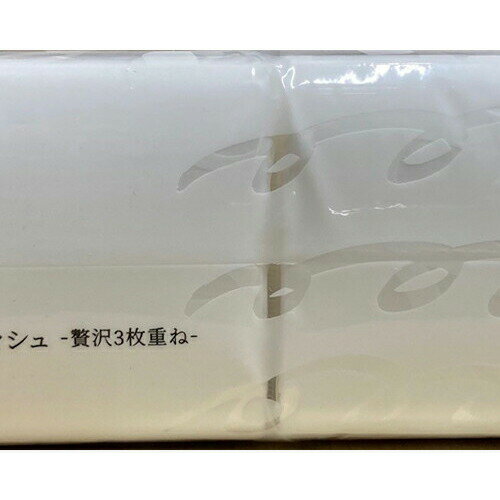 Pocket Tissue - 河野製紙株式会社抗ウイルス・抗菌成分（VB）配合ふっくら柔らかポケットティシュぜい沢3枚重ね16個パック　送料無料