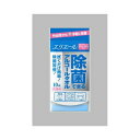 大王製紙エリエール除菌アルコールタオル携帯10枚 送料無料