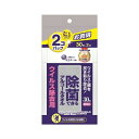大王製紙エリエール除菌ウイルス除去用携帯用30枚×2個 送料無料