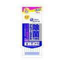 大王製紙エリエール除菌ウイルス携帯10枚×3P 送料無料