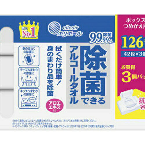 大王製紙株式会社エリエール除菌できるアルコールタオルボックスつめかえ用42枚×3P...