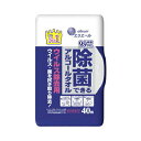 大王製紙株式会社エリエール除菌できるアルコールタオルウイルス除去用ボックス本体40枚 送料無料