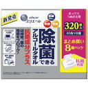 大王製紙株式会社グ～ン　肌にやさしいおしりふき70枚×3P　送料無料