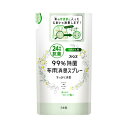 第一石鹸ファンス布用消臭スプレーほんのりG詰替320ML メール便送料無料