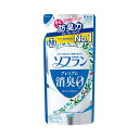 ライオン株式会社ソフランプレミアム消臭　ホワイトハーブアロマの香り　つめかえ用　送料無料