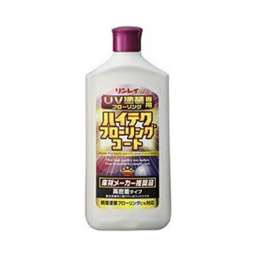 リンレイハイテクフローリングコート1L 送料無料