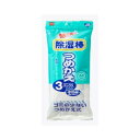 ニトムズ除湿棒詰替3PE069 送料無料