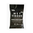 昭和紙工株式会社JEL99.9%除菌ハンディアルコールウエットティッシュ10枚×2P 送料無料