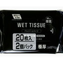 昭和紙工株式会社JEL SASAYELL流せるおしりふき72枚 送料無料