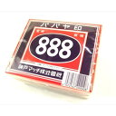 神戸マッチパパヤマッチ大箱 送料無料(3)
