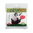 コットン・ラボセレナ オチヤパツク オオバン30P メール便送料無料