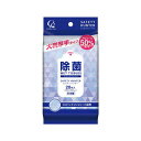 コットン・ラボ株式会社コットン・ラボ セフティハンター厚手大判20枚 送料無料(3)