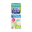 小林製薬株式会社ハナノアシャワー500ml　送料無料