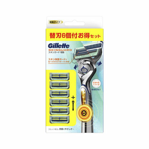 P＆Gジャパン合同会社スキンガードフレックスボールパワー5Bホルダー付　メール便送料無料