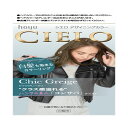 ホーユーシエロDカラー CH−GR 送料無料