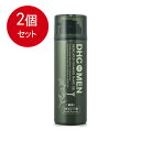 2個まとめ買い DHC for MEN 薬用 シェービング ジェルフォーム 150g送料無料 × 2個セット