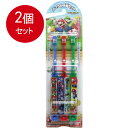 2個まとめ買い バンダイ マリオシリーズ こどもハブラシ 3本セット メール便送料無料 × 2個セット