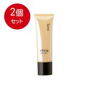 2個まとめ買い フィーノ リフティング化粧下地 30g メール便送料無料 × 2個セット