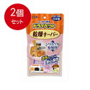 2個まとめ買い エステー ドライペット 乾燥キーパー メール便送料無料 × 2個セット