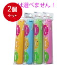2個まとめ買い エビス くりたん ハブラシケース 1個入 メール便送料無料 × 2個セット