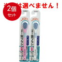 2個まとめ買い エビス 口腔ケア ゆうゆうケア 舌ブラシ 1本入 B-D4530 メール便送料無料 × 2個セット