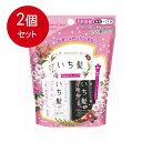 2個まとめ買い いち髪　なめらかスムースケア　シャンプー＆コンディショナー　ミニセット メール便送料無料 × 2個セット