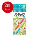 2個まとめ買い クレハ パチック(S)4個 20*5 メール便送料無料 × 2個セット