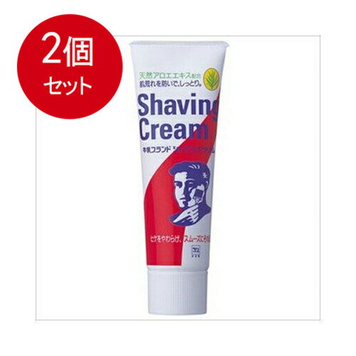 2個まとめ買い 牛乳石鹸共進社 シェービング COWシエービングクリーム80G 送料無料 × 2個セット