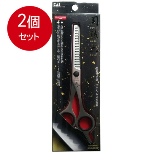 2個まとめ買い 関孫六 散髪カット鋏 ステンレス刃物鋼 スキハサミ HC-3519 メール便送料無料 × 2個セット 2個まとめ買い 関孫六 散髪カット鋏 ステンレス刃物鋼 スキハサミ HC-3519 メール便送料無料 × 2個セット