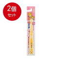 2個まとめ買い サンスター ドゥークリア こどもハブラシ やわらかめ メール便送料無料 × 2個セット(4)
