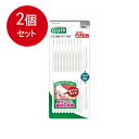 2個まとめ買い サンスター GUM ガム 歯間ブラシ I字型 SSS 20Pメール便送料無料 ×2個セット(4)