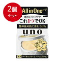 2個まとめ買い ウーノ　バイタルクリームパーフェクション送料無料 ×2個セット