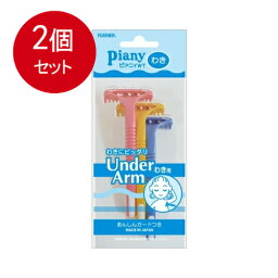 2個まとめ買い フェザー ピュアニィWT わき用 PI-WT 3本入 メール便送料無料 × 2個セット