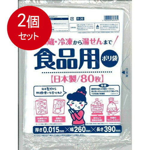 メーカー：ワタナベ標準的な袋※より幅約＋10mm、長さ約＋40mmの大きさで結んでも十分な長さを確保 ●冷蔵庫での保存用に ●野菜の保存に ●湯せんで簡単お料理※ ●料理の下ごしらえに。●ポリエチレン製なので燃やしても、塩化水素等の有害なガスは発生しません。●本品は、食品衛生法に基づいて定められた「食品、添加物等の規格基準」に適合しております。※メーカーMサイズ ※湯せんする際は、空気を抜いて鍋底に皿を置いてください。ポリ袋が破れる恐れがあります。●オーブンや直火、電子レンジ等には使用できません。●幼児の手の届かない所で保管してください。●窒息事故防止の為、袋は頭から被らないでください。●突起物は破袋の原因になりますので入れないでください。■原料樹脂：ポリエチレン ■耐冷温度：-30度 ■寸 法：外形260×390mm、厚さ 0.015mm ■枚 数：80枚ブランド：産地：日本区分：広告文責:創創株式会社　TEL:0368769219