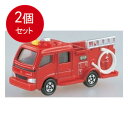 2個まとめ買い タカラトミー 041 モリタ CD−I型ポンプ消防車 メール便送料無料 × 2個セット