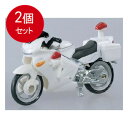 【2個まとめ買い】 004　Honda VFR　白バイ メール便送料無料 × 2個セット