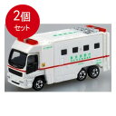 2個まとめ買い タカラトミー 116 スーパーアンビュランス メール便送料無料 × 2個セット