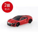 2個まとめ買い タカラトミー 043 ホンダ NSX メール便送料無料 × 2個セット