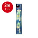 2個まとめ買い ミニマムハピカ専用超極細替ブラシBRT−8メール便送料無料 ×2個セット(4)