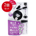 個装サイズ：120X205X25mm個装重量：約70g内容量：1セット入くるくる回して引き抜くだけで、排水管のパイプの中の髪の毛やごみが取れる！！【材質】ブラシ：ポリプロピレン、ステンレス鋼ワイヤー：ポリ塩化ビニル樹脂、スチール、ステンレス鋼【セット内容】ソフトタイプ 1コ、ハードタイプ 1コ【製品サイズ(約)】ソフトタイプ：ブラシ直径1.2×長さ67cmハードタイプ：ブラシ直径2×長さ71cm【使用方法】※購入時、ワイヤー部がループ状になっています。完全に伸ばしきらずに、ご使用ください。持ちやすくなり、また排水管内への落下防止になります。(伸ばしてしまった場合は、ワイヤー部をループ状にしてからご使用ください。)(1)排水口に水溜用のフタやゴミ受けがある場合は取り外し、排水管の穴にゆっくり差し込みます。※ポップアップ水栓は取り外してからご使用ください。尚、外せないタイプもございますので、ご確認の上お買い求めください。(2)排水トラップの底に当たるまで本品を差し込み、くるくるとまわした後、ゆっくり引き上げます。※排水管の汚れ具合によって取れ方が違います。※必ず時計回りにまわしてください。排水口を開け、底にあたるまで差し込み、数回くるくると回すだけ。引き上げると、ごっそり髪の毛や汚れが！●手を汚さずきれいにお掃除ができます。●カーブに沿って自在に曲がって、汚れを逃さずキャッチ！●ソフトタイプとハードタイプの2種類で使い分け。・ハードタイプ・・・ワイヤー部分が太くて固いので、お風呂やシンクなどの大き目の排水口に最適。・ソフトタイプ・・・ワイヤー部分が細いので、洗面所などの狭いところに最適。【使用上の注意】・形状や素材によってご使用になれない排水管があります。特にビニールチューブ製の排水管には使用しないでください。傷をつけたり、突き破ったりする恐れがあります。・熱湯やパイプ洗浄剤との併用はしないでください。・本品が配水管内に引っ掛かった場合は無理に引き抜かず、軽く上下に動かし、引っ掛かりが無くなってから、ゆっくり引き上げてください。勢いよく引き抜くと汚れが飛び散る恐れがあります。万が一、配水管から抜けなくなった場合はお近くの水道業者にお問い合わせください。・本品の仕様上、先端部が鋭くなっています。使用時、保管時など衣類に引っ掛けたり、ケガをしないようお取扱いには十分ご注意ください。・ご使用後は、ブラシの汚れを中性洗剤で落としてから風通しのよい所で乾燥させてから保管してください。そのまま放置すると劣化の原因となります。・排水管の汚れ具合によって取れ方が違います。・火気や熱くなる場所の近くに保管しないでください。・お子さまの手の届かない所に保管してください。・本来の用途以外には使用しないでください。ブランド：コジット産地：中国区分：掃除用品広告文責:創創株式会社　TEL:0368769219【メール便送料無料】毛づまりごっそりパイプ職人スリム