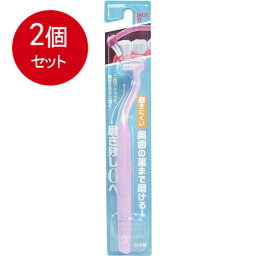 2個まとめ買い クリアデント　バックフィット　歯ブラシ　ピンク メール便送料無料 × 2個セット