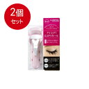 2個まとめ買い ワイドタイプアイラッシュカーラー 1個 グリーンベル メイク 送料無料 × 2個セット